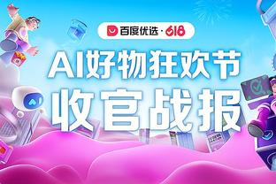 betway英文截图3